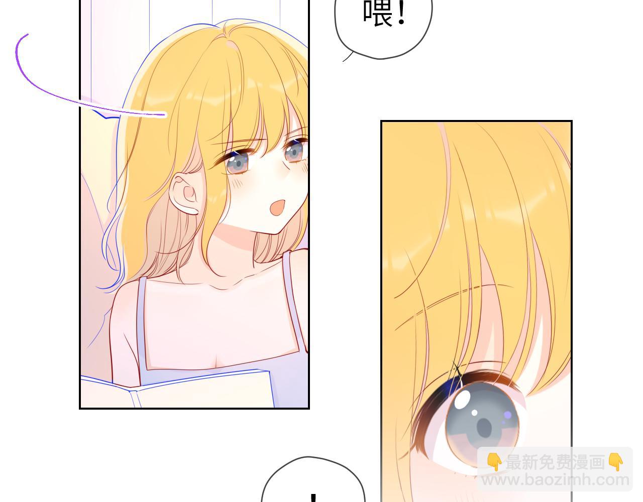 第68话 秘密22