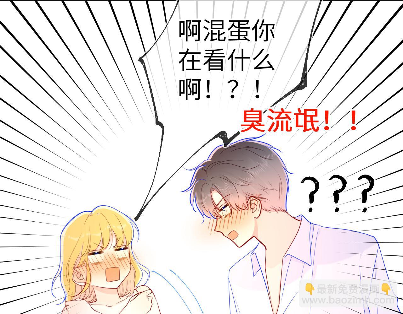 第68话 秘密30