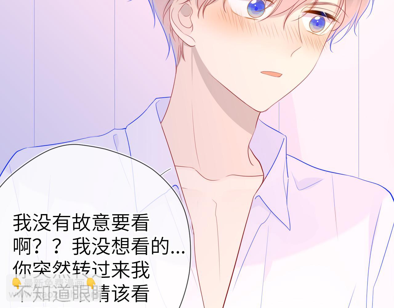 第68话 秘密32