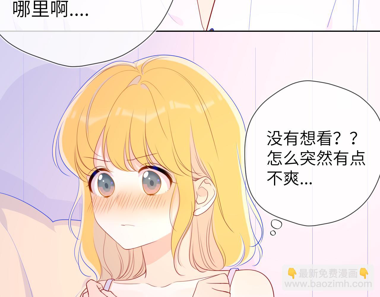 第68话 秘密33