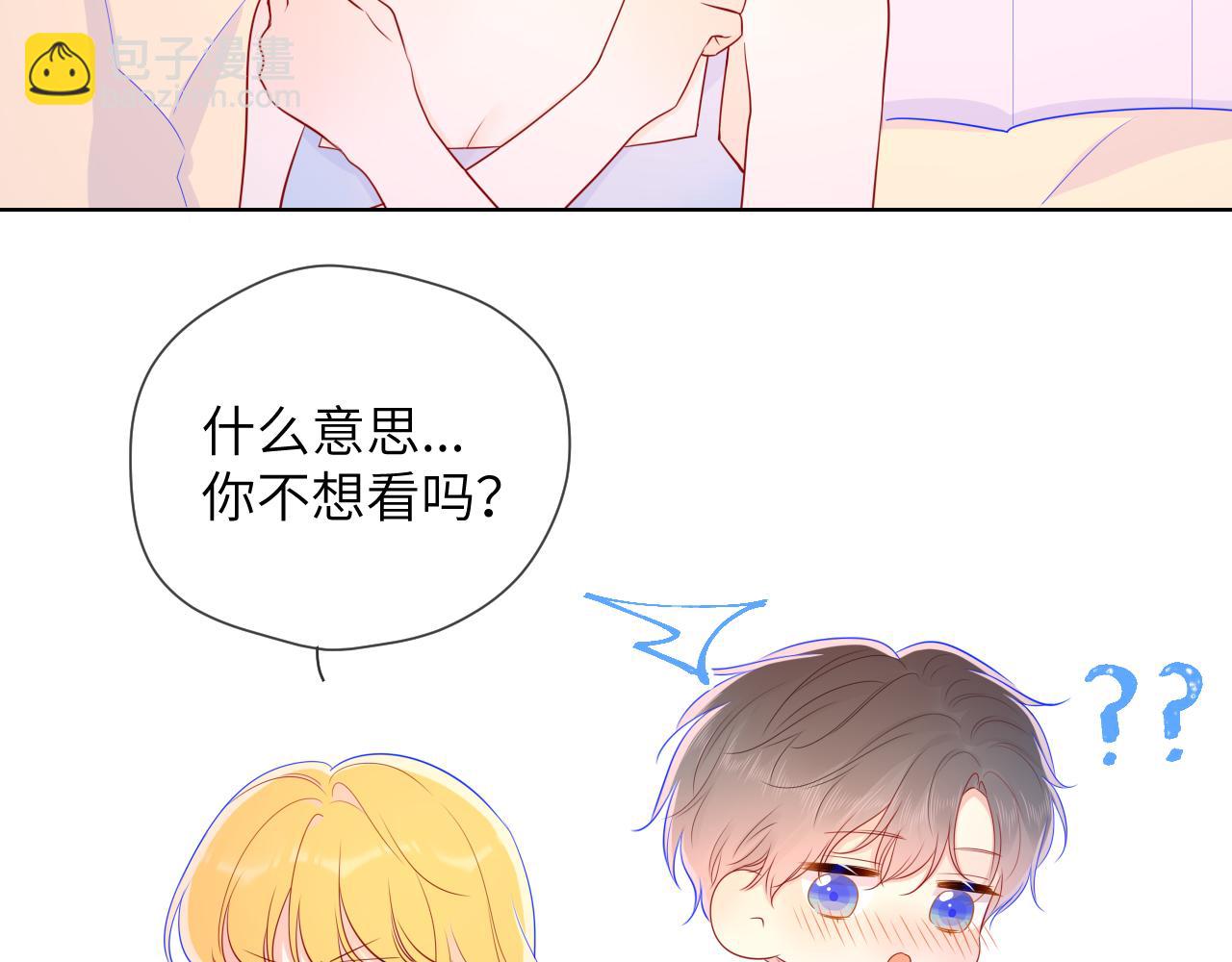 第68话 秘密34