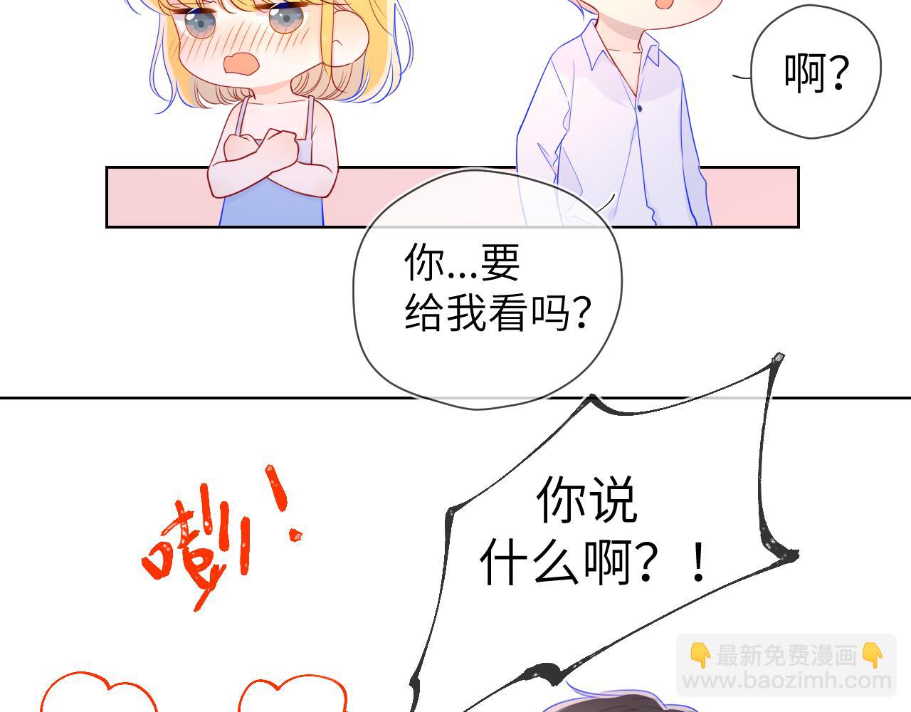 第68话 秘密35
