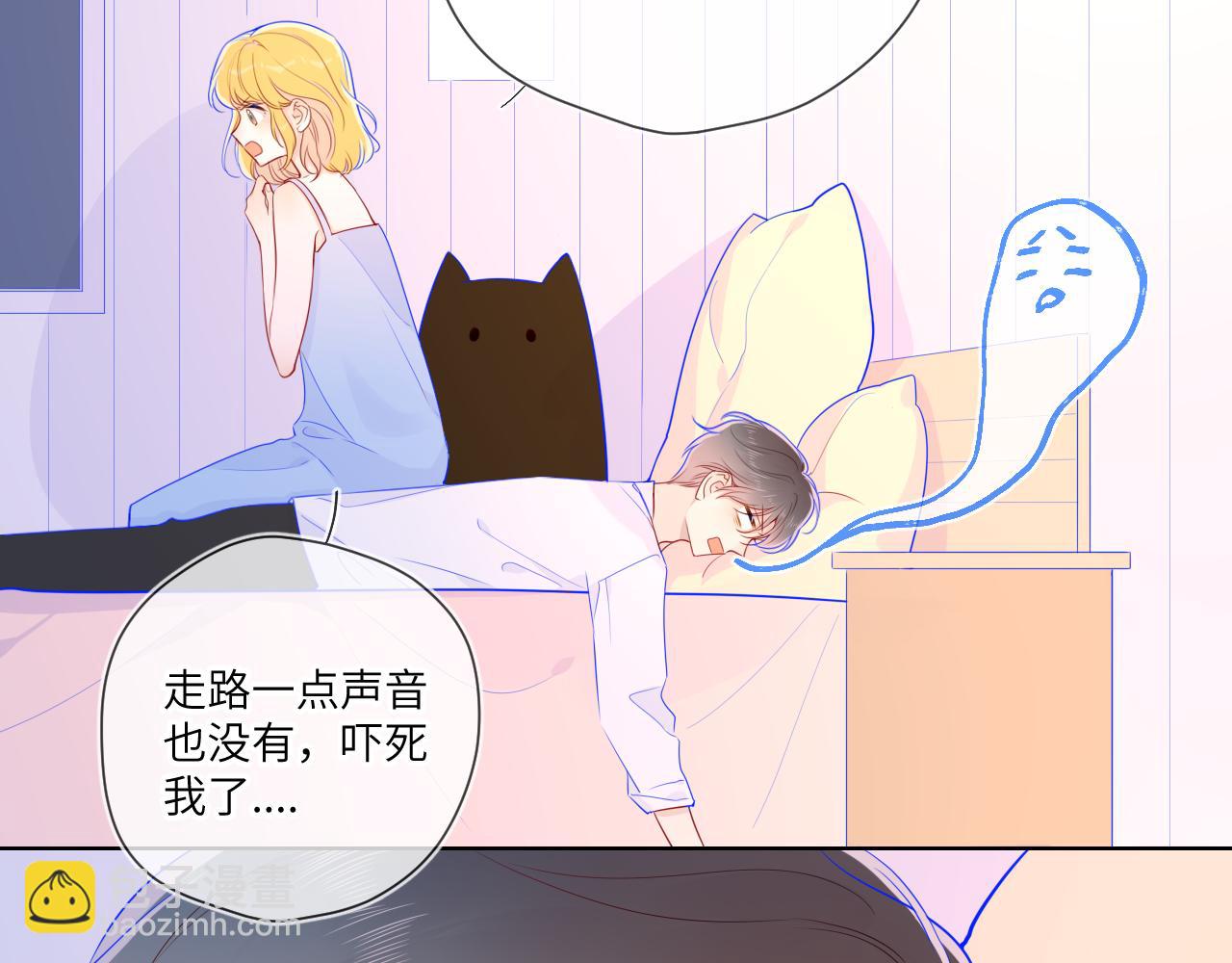 第68话 秘密37