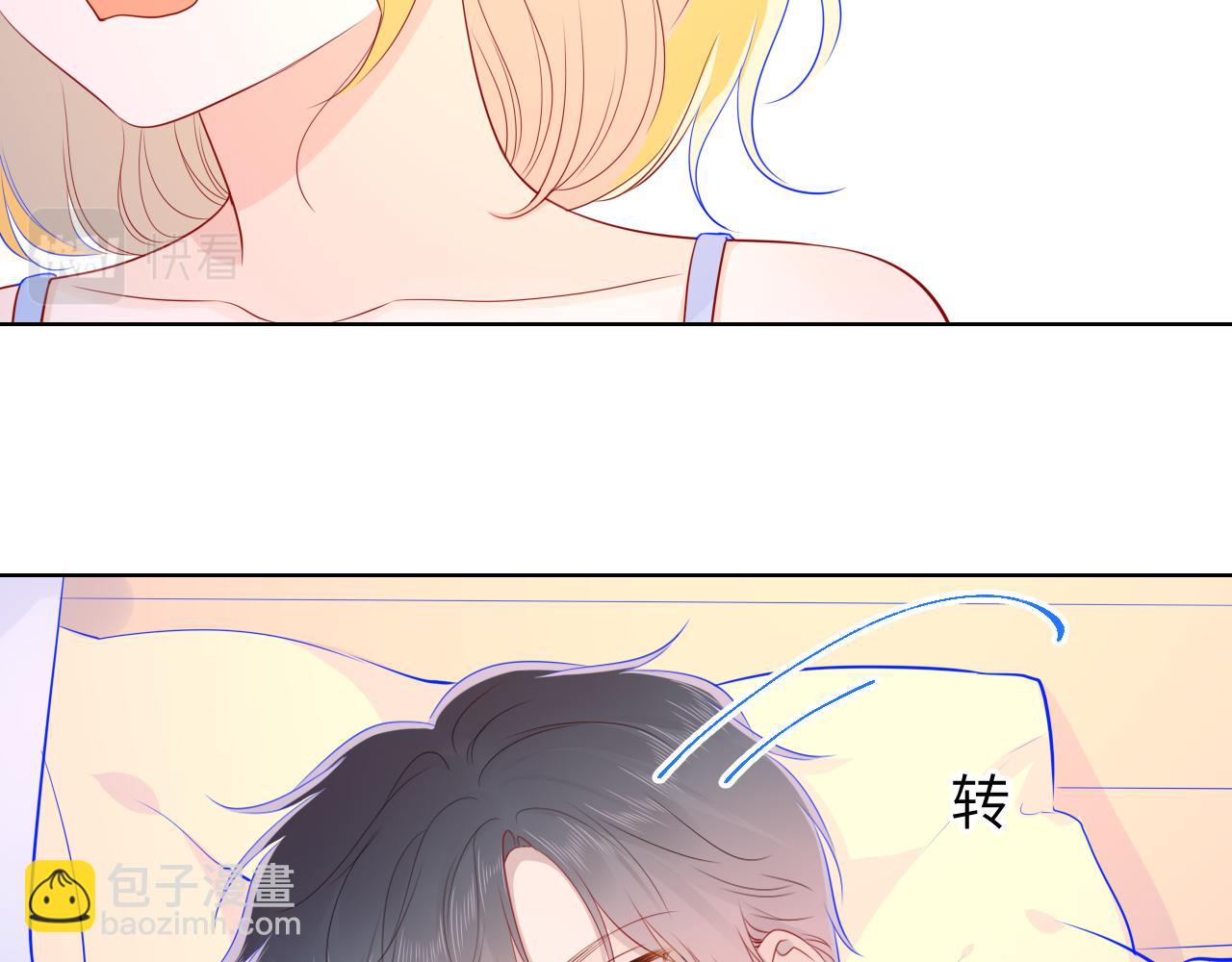 第68话 秘密41