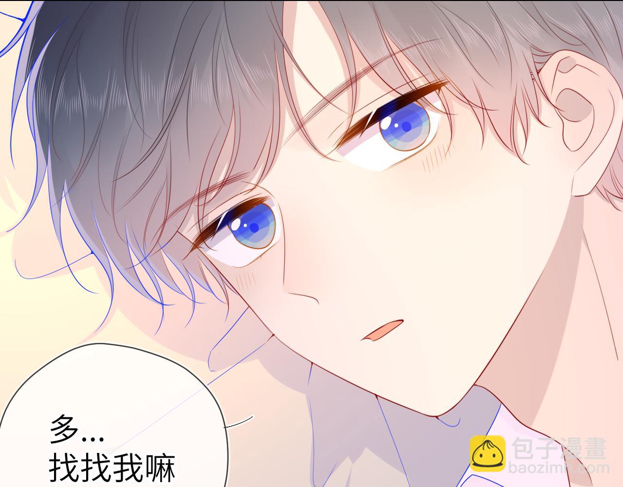 第68话 秘密45