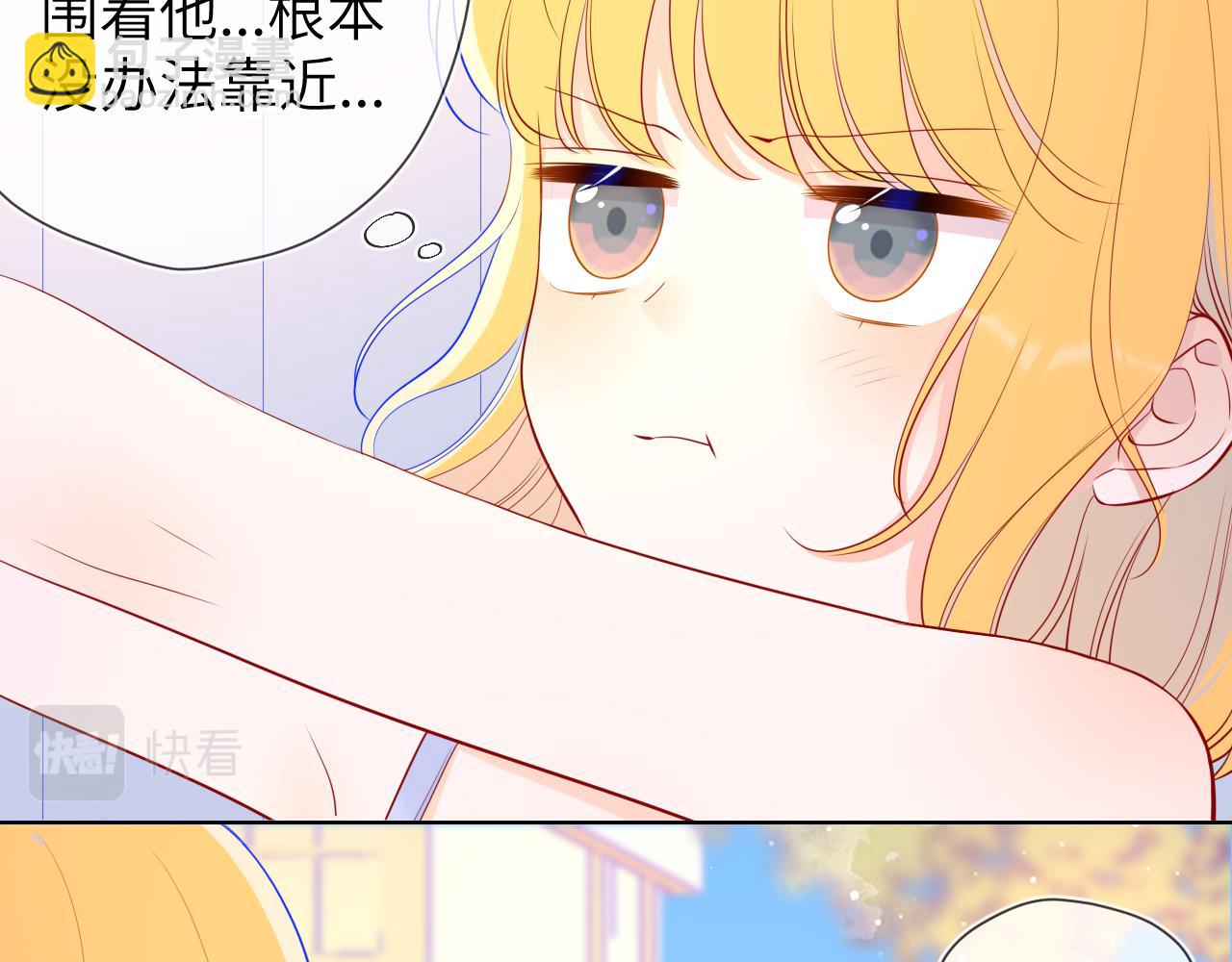 第68话 秘密5