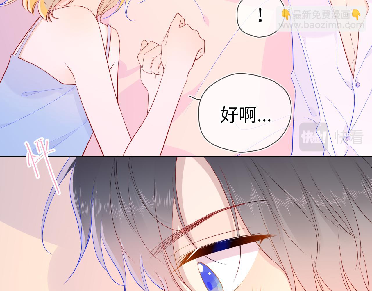 第68话 秘密54