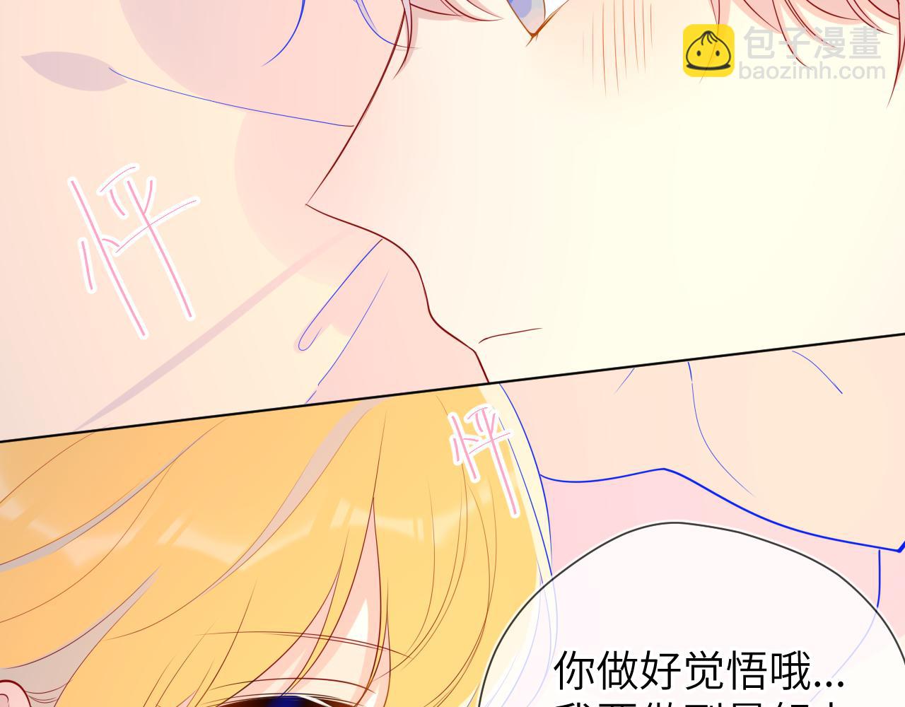 第68话 秘密55