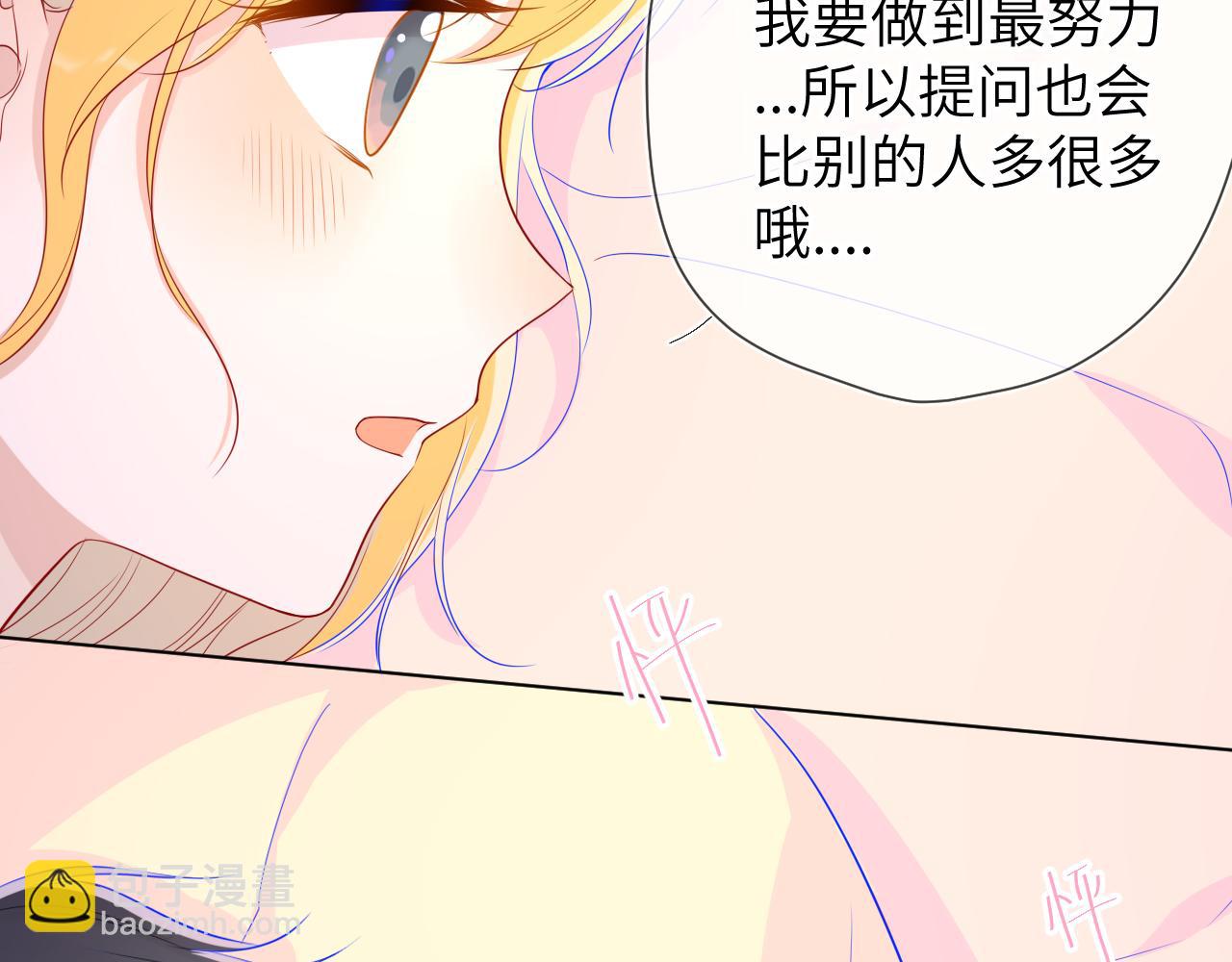 第68话 秘密56