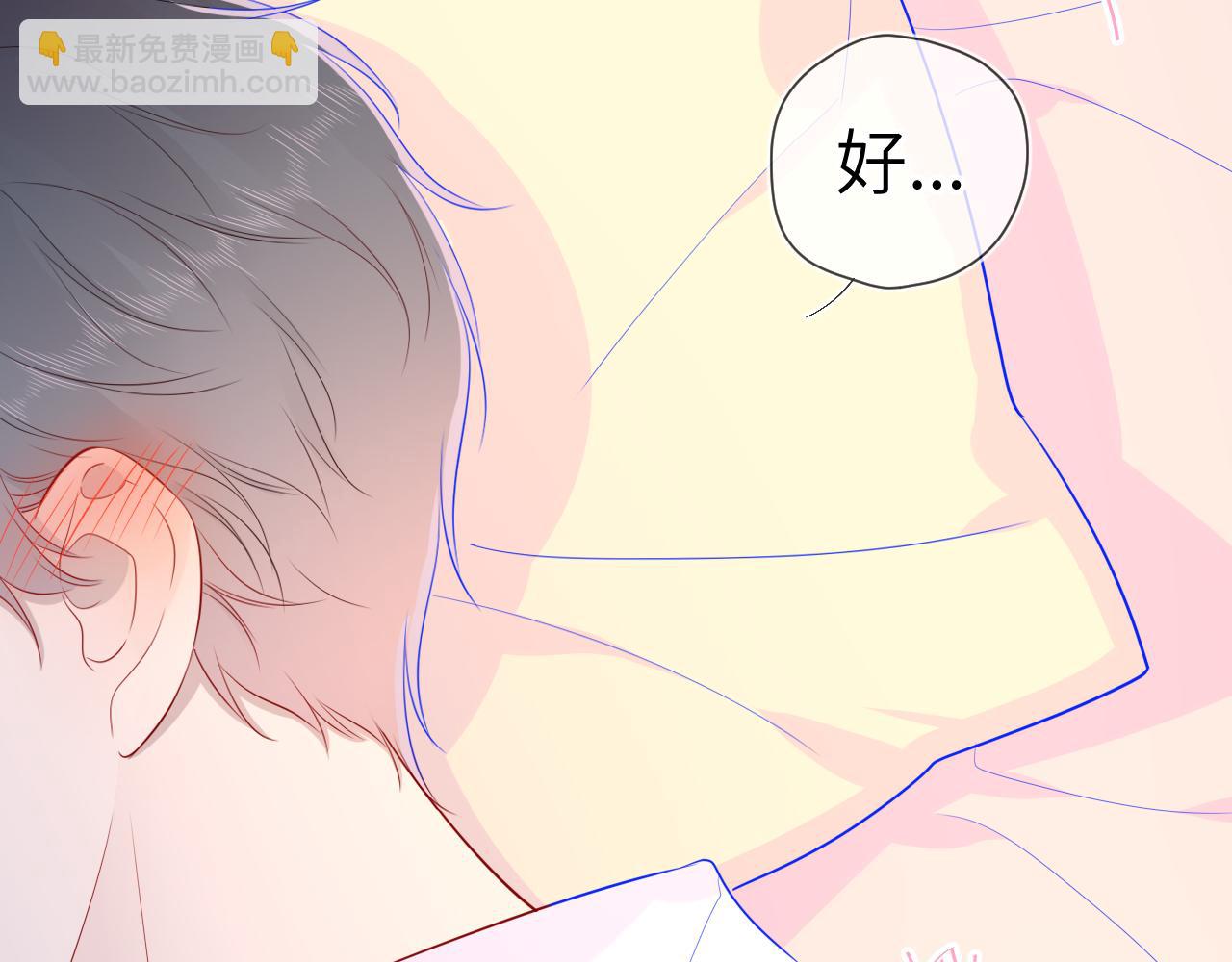 第68话 秘密57