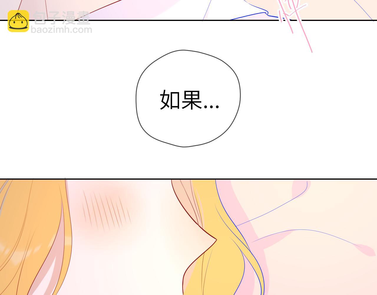 第68话 秘密58