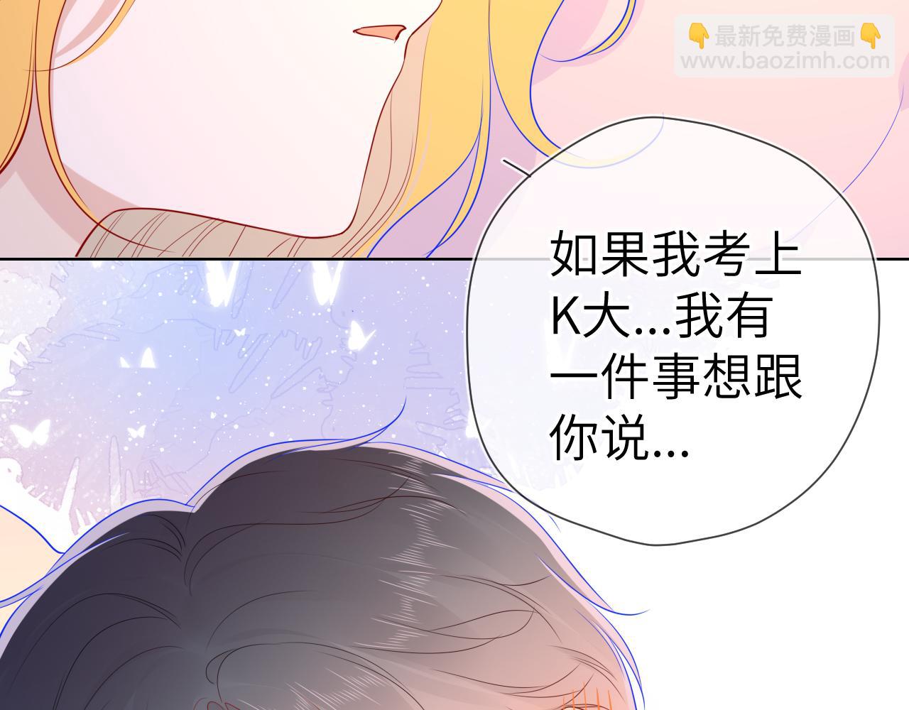 第68话 秘密59
