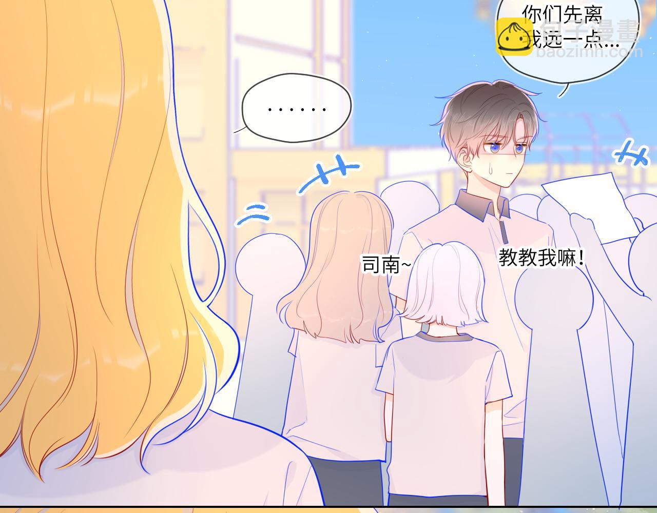 第68话 秘密6
