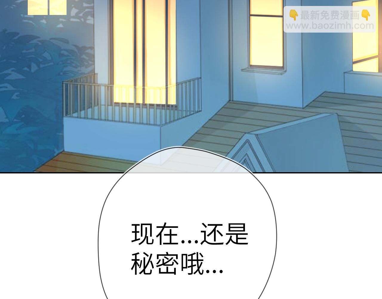 第68话 秘密62