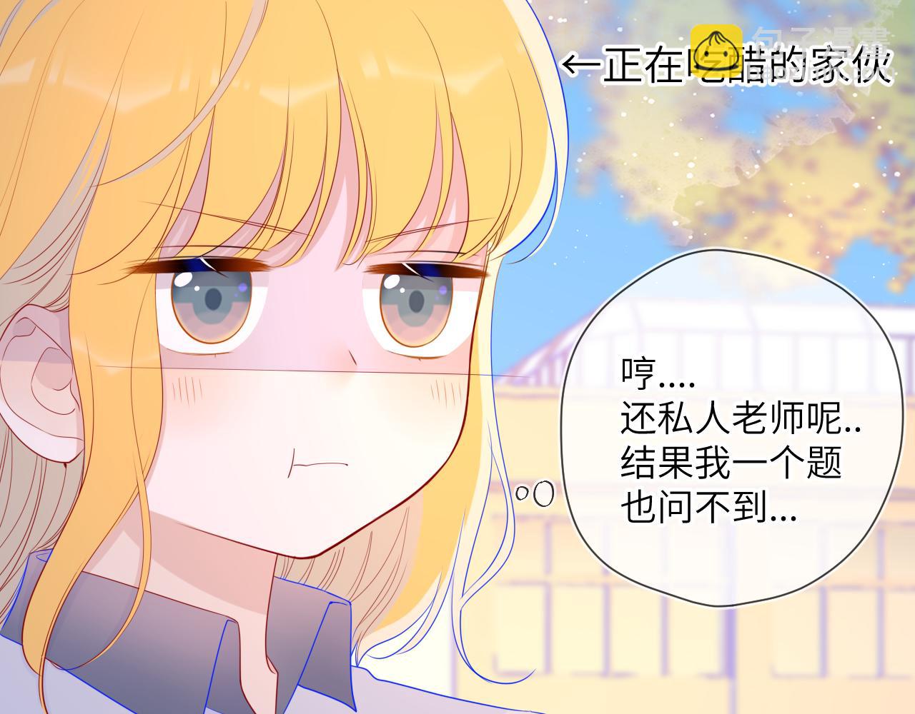 第68话 秘密7