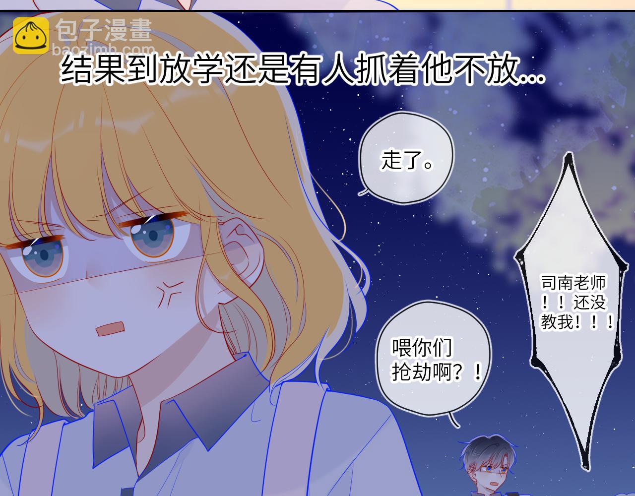 第68话 秘密8