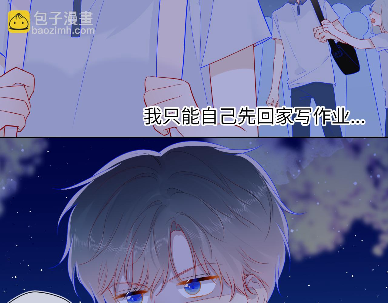第68话 秘密9