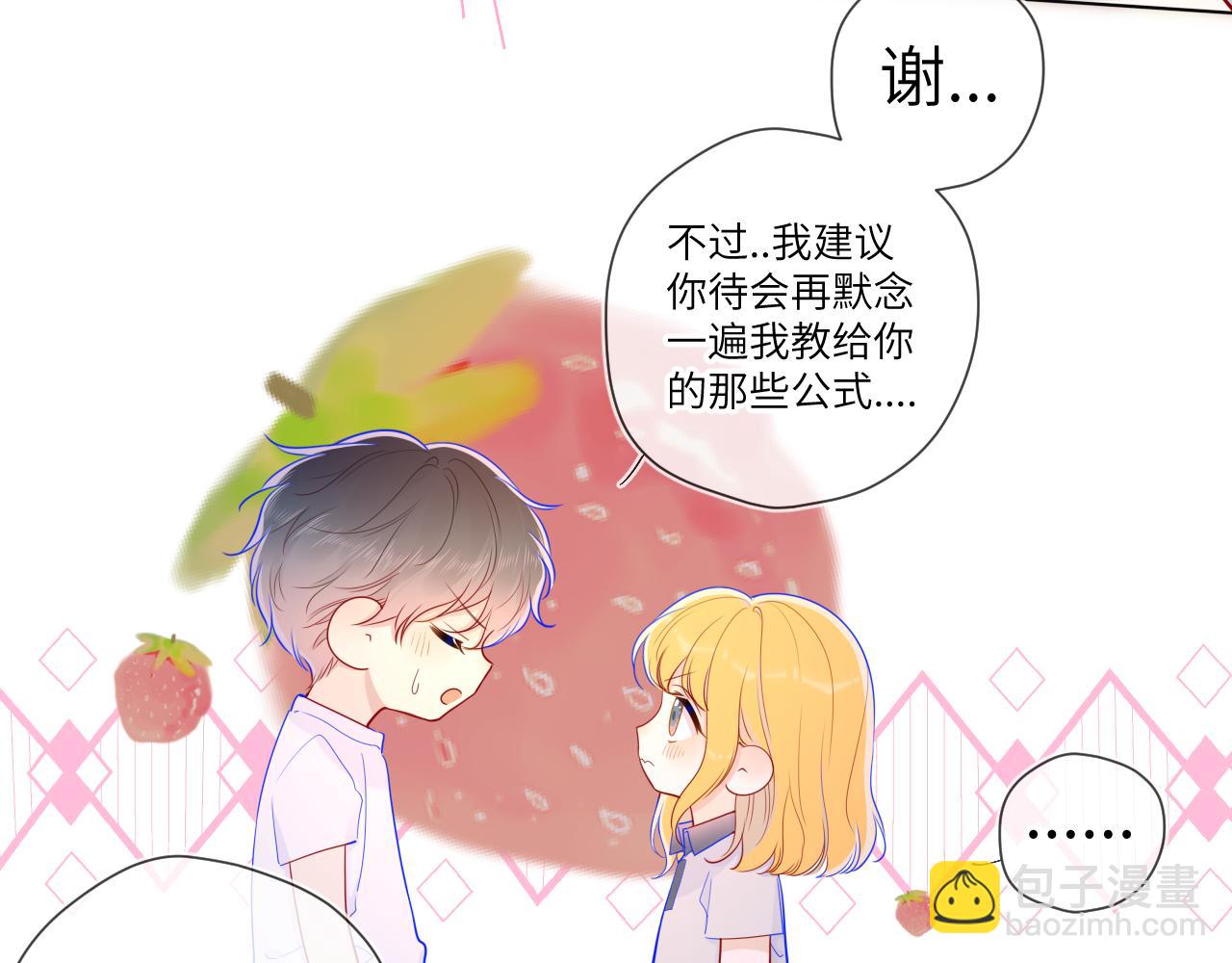 第69话  高考31