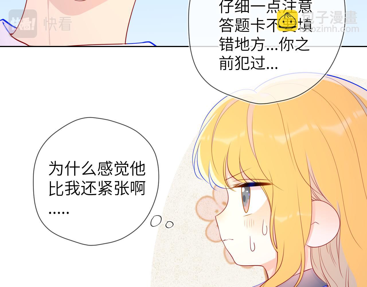 第69话  高考33