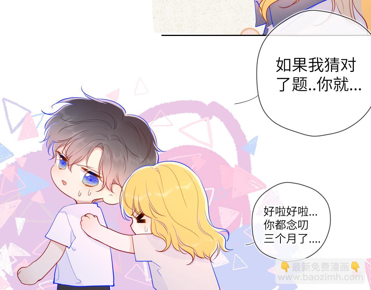 第69话  高考34