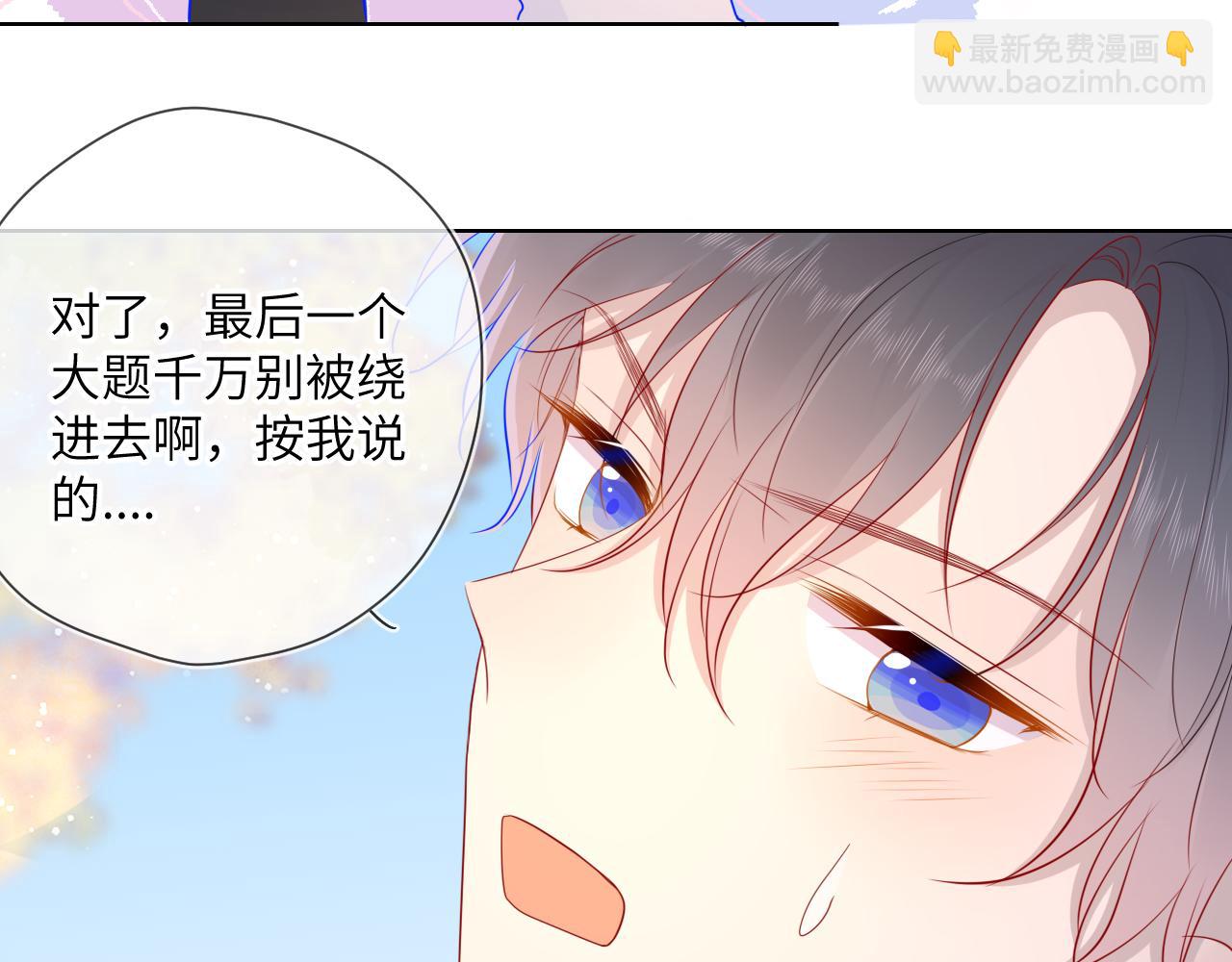 第69话  高考35