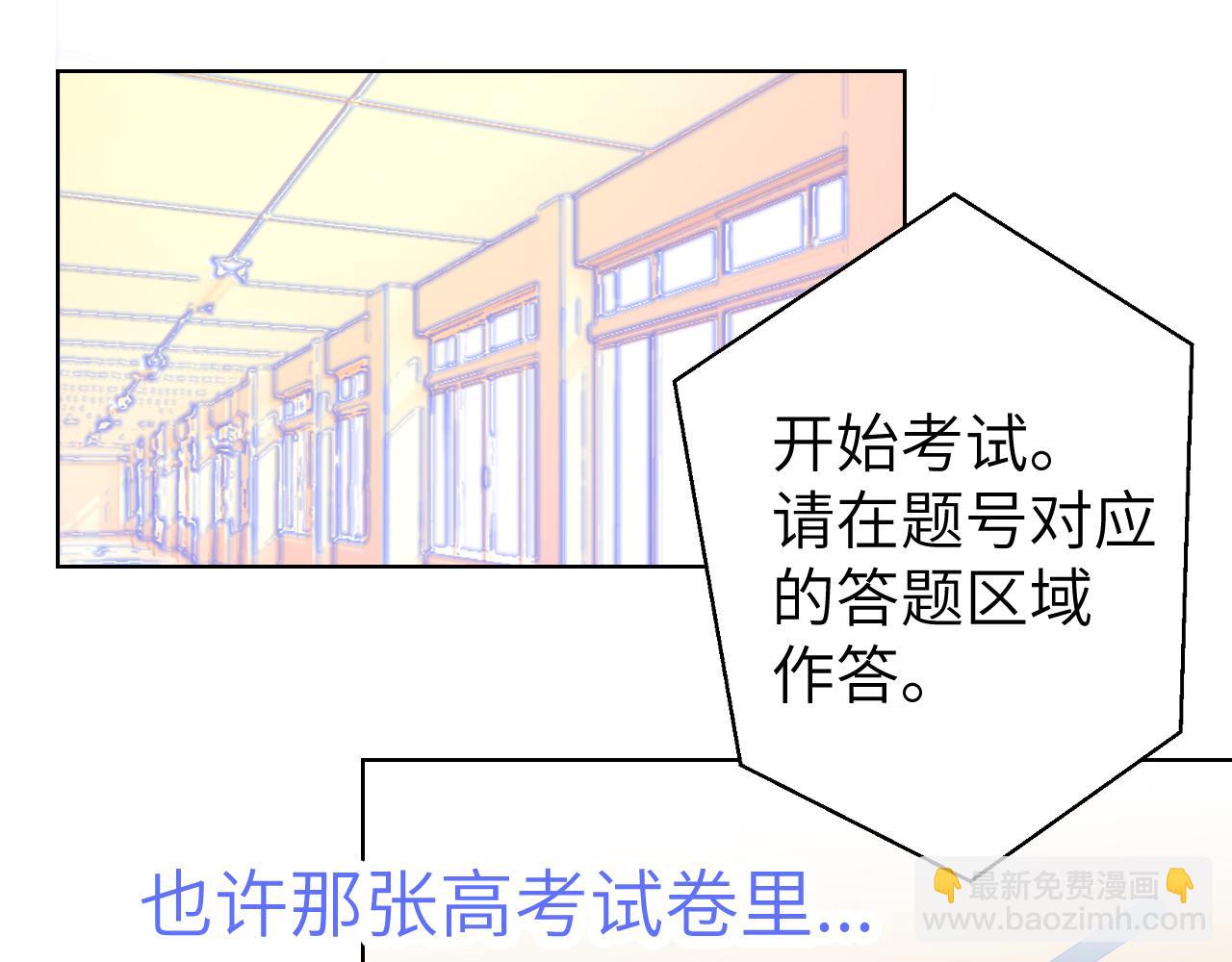 第69话  高考50