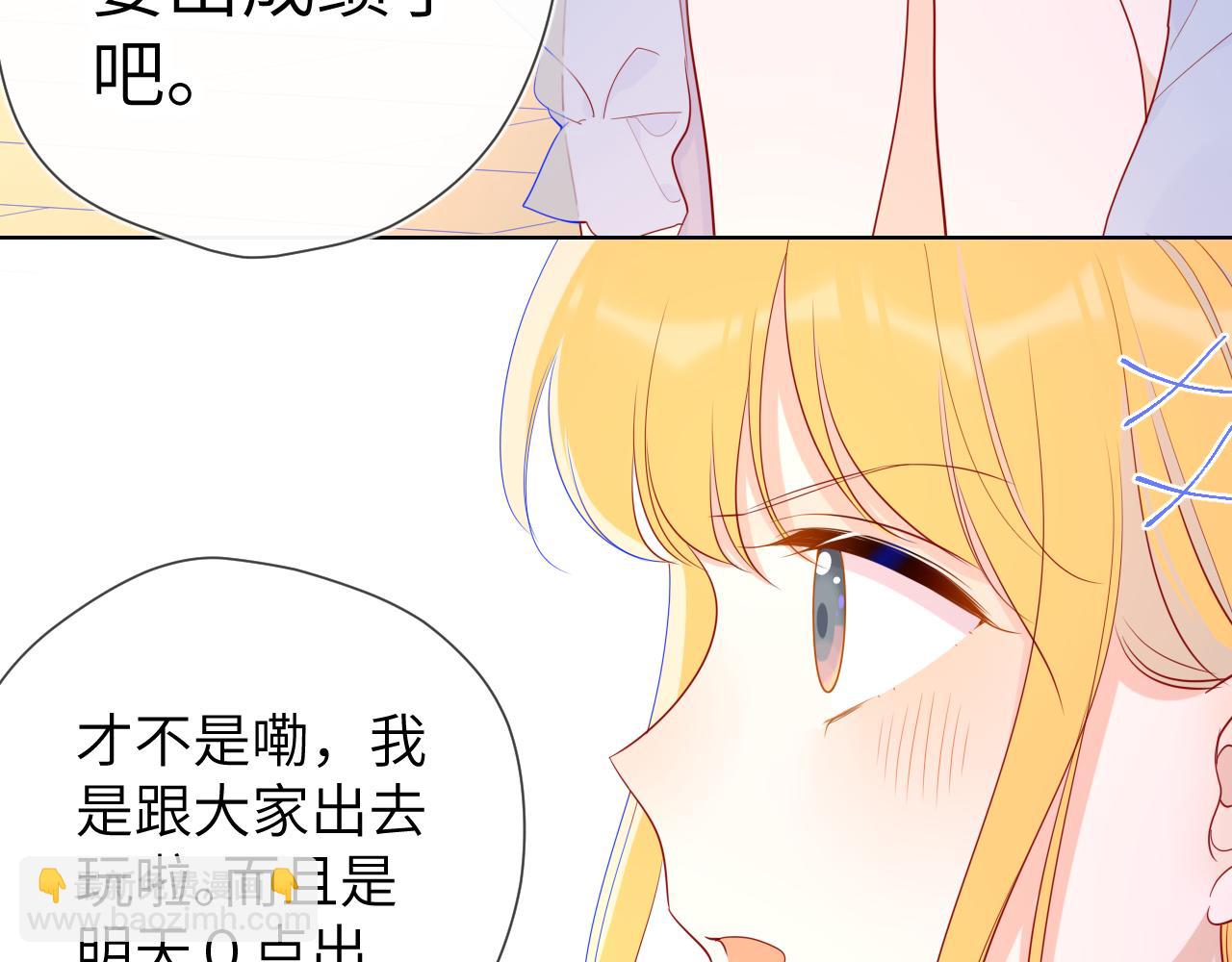 第69话  高考57