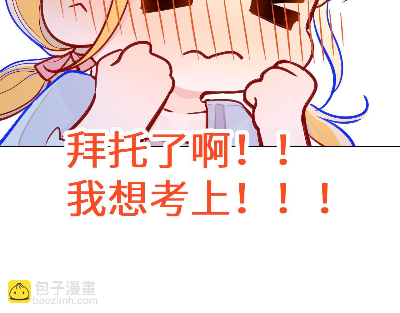 第69话  高考63