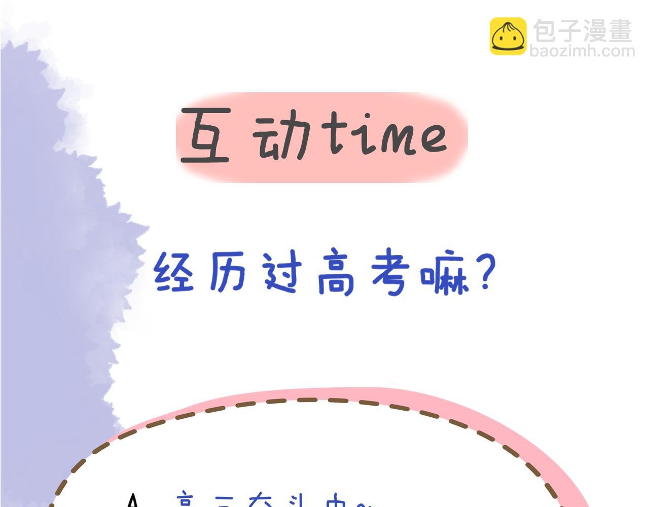 第69话  高考64