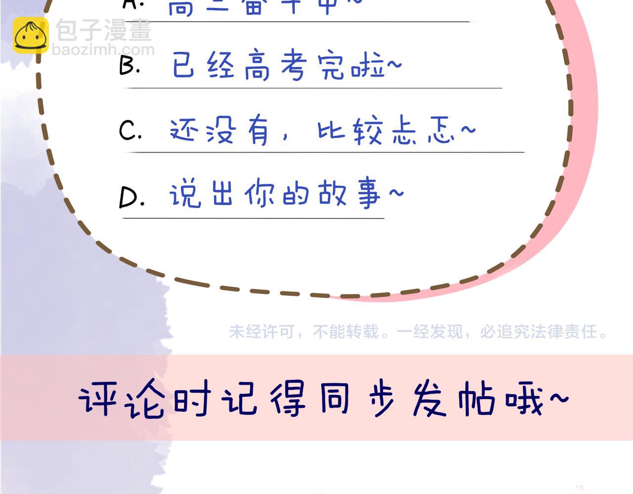 第69话  高考65