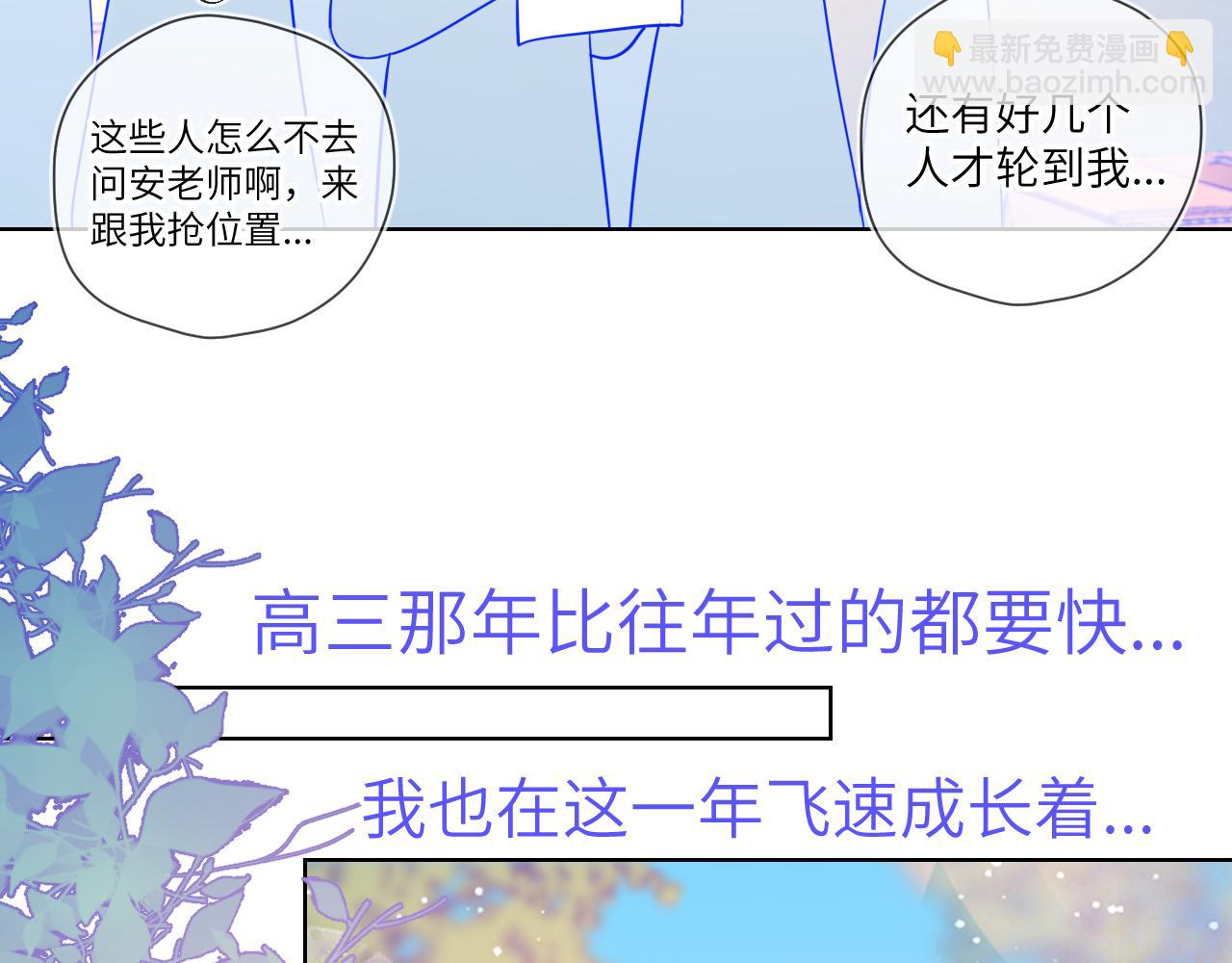 第69话  高考8