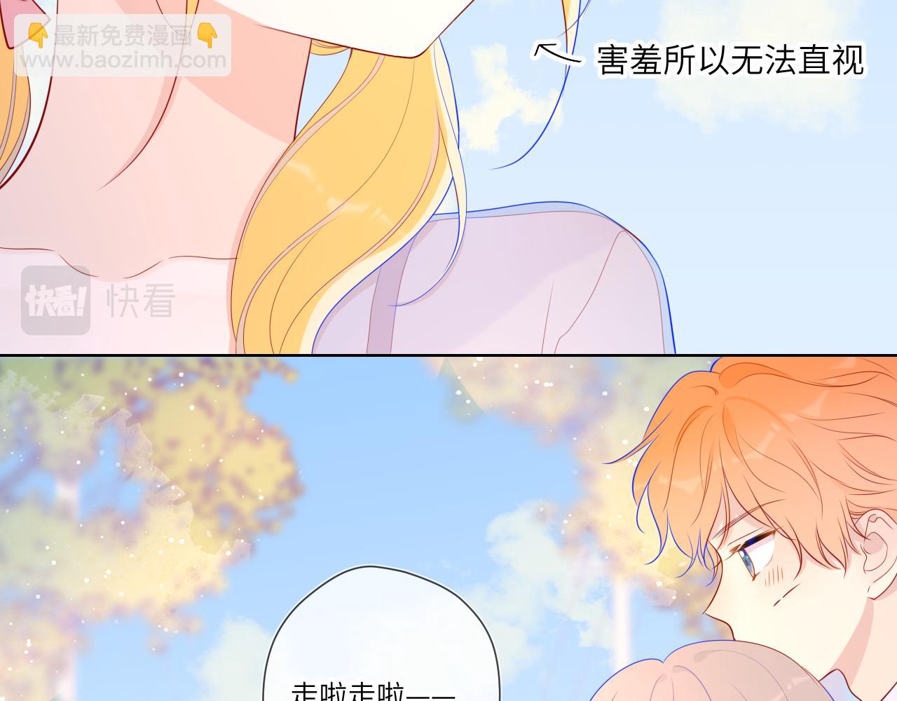 第70话 18岁快乐哟21