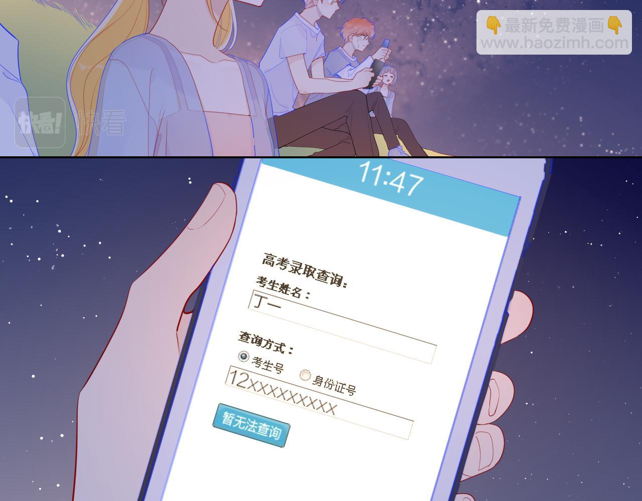 第70话 18岁快乐哟31