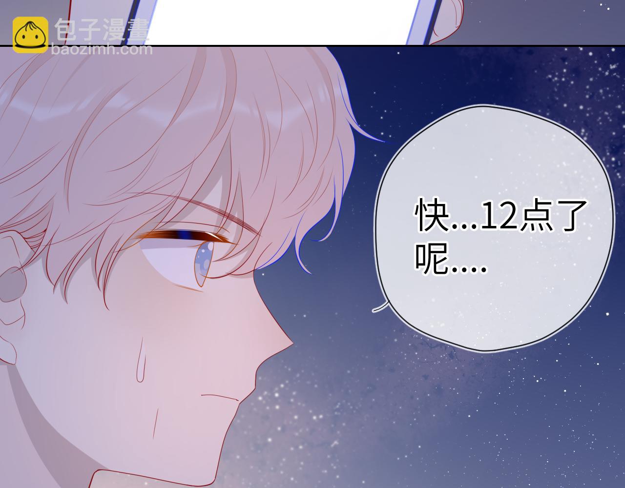 第70话 18岁快乐哟32