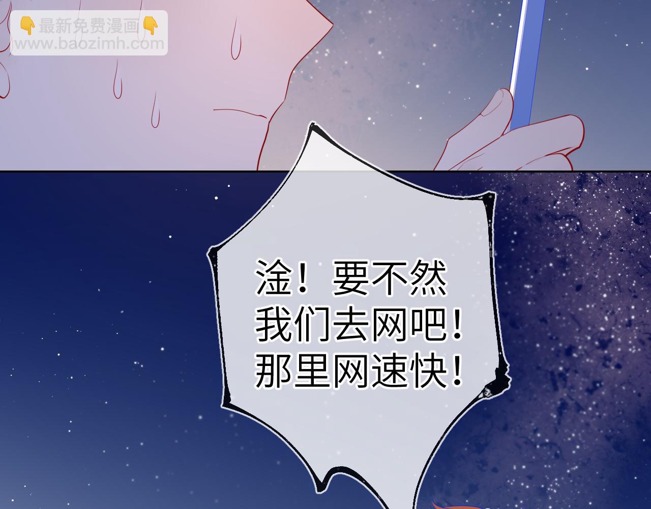 第70话 18岁快乐哟35