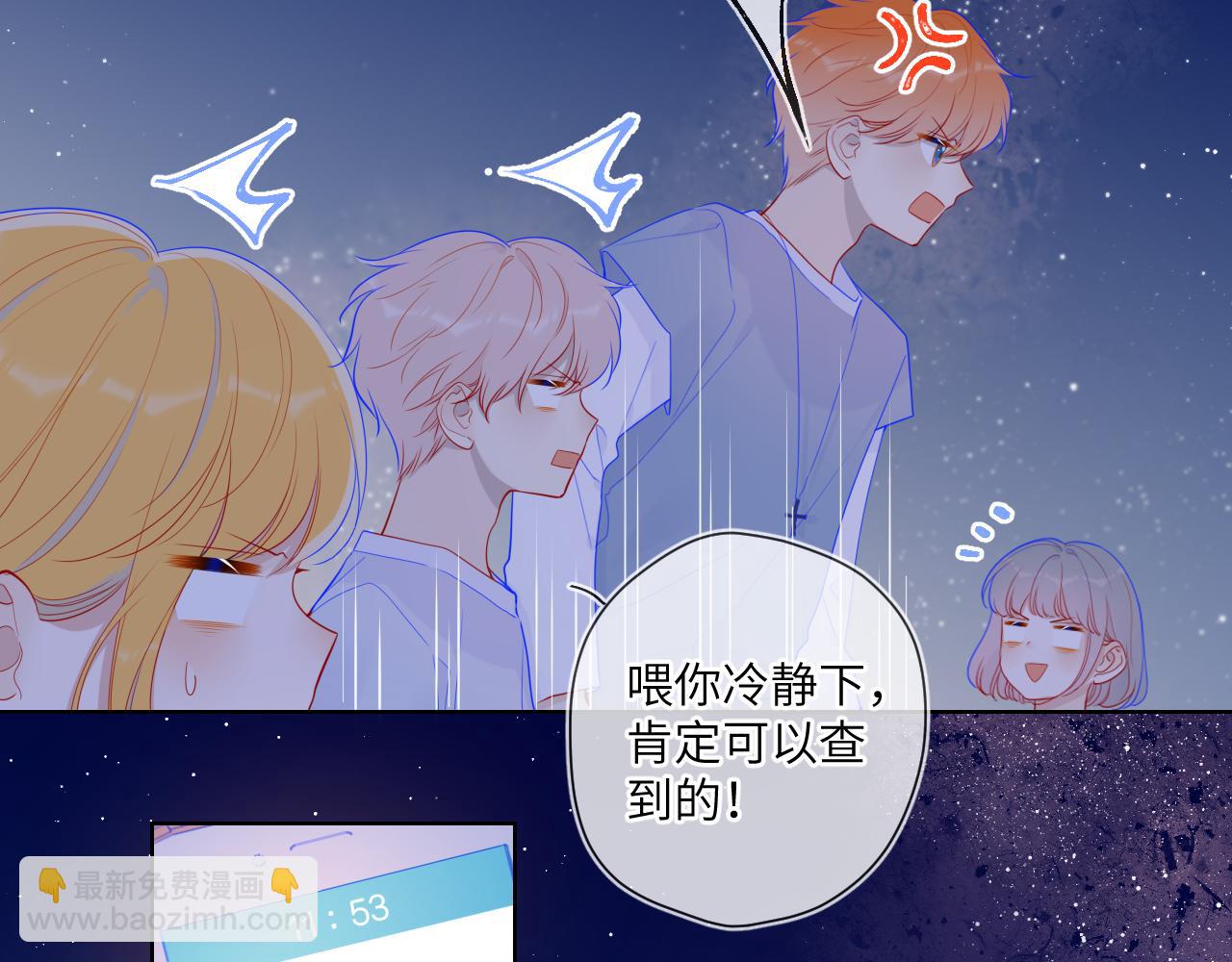 第70话 18岁快乐哟36