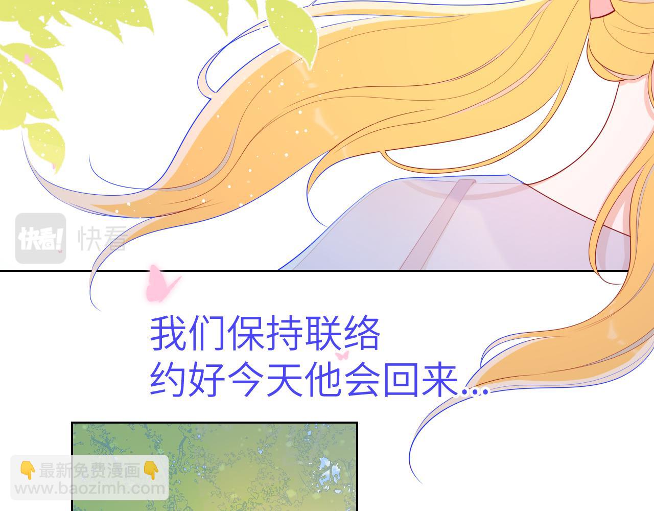 第70话 18岁快乐哟4