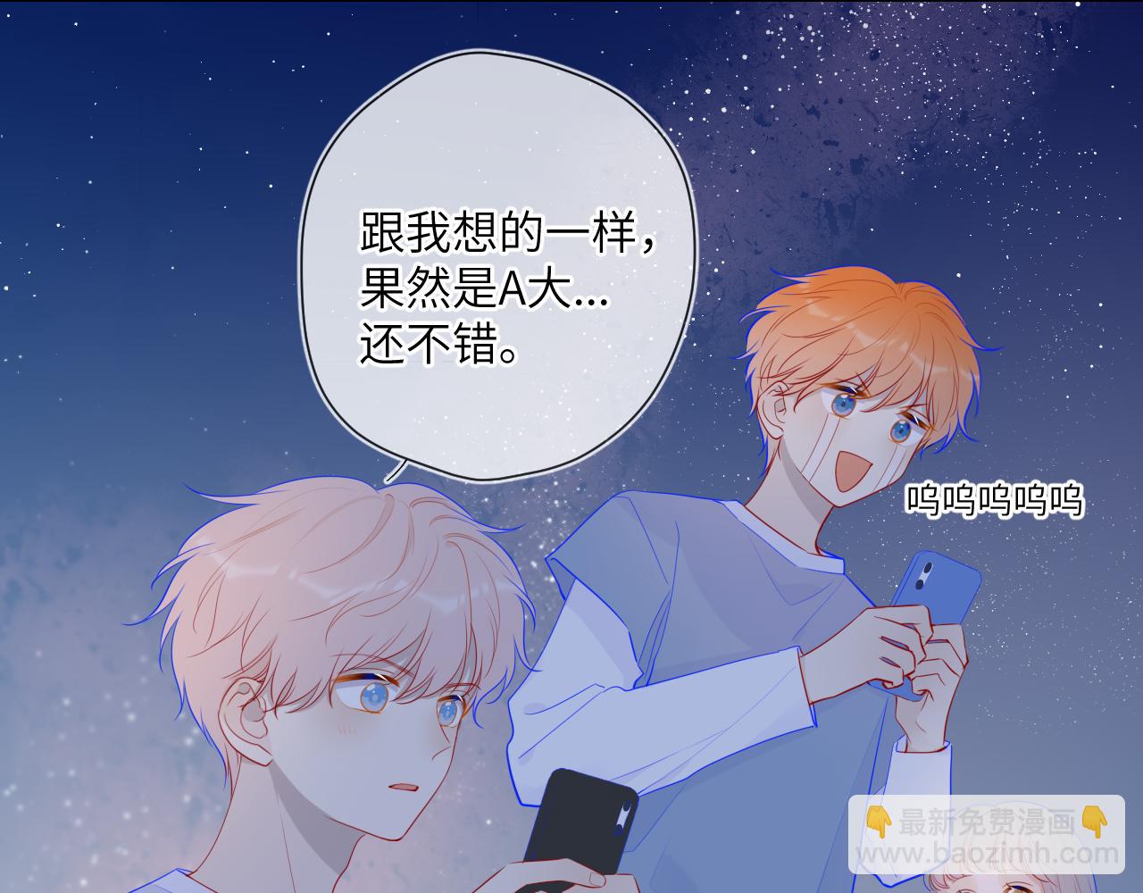 第70话 18岁快乐哟45