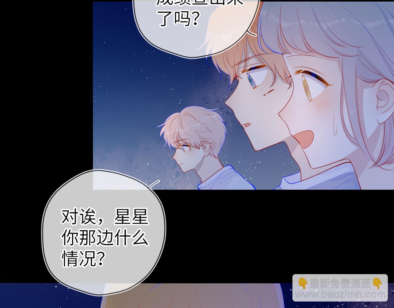 第70话 18岁快乐哟48