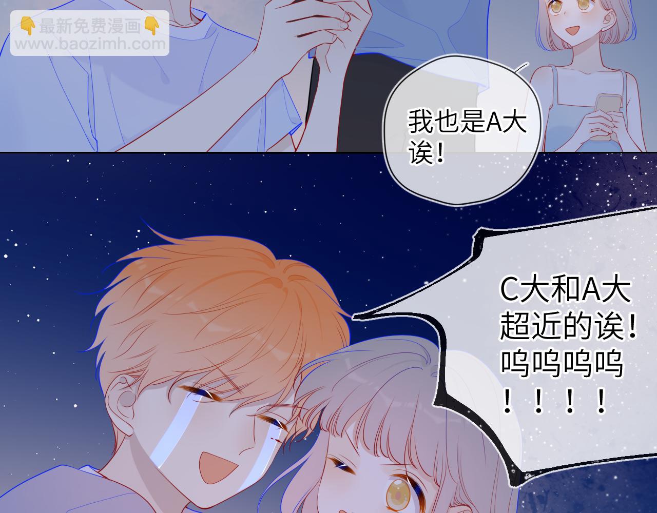 第70话 18岁快乐哟50