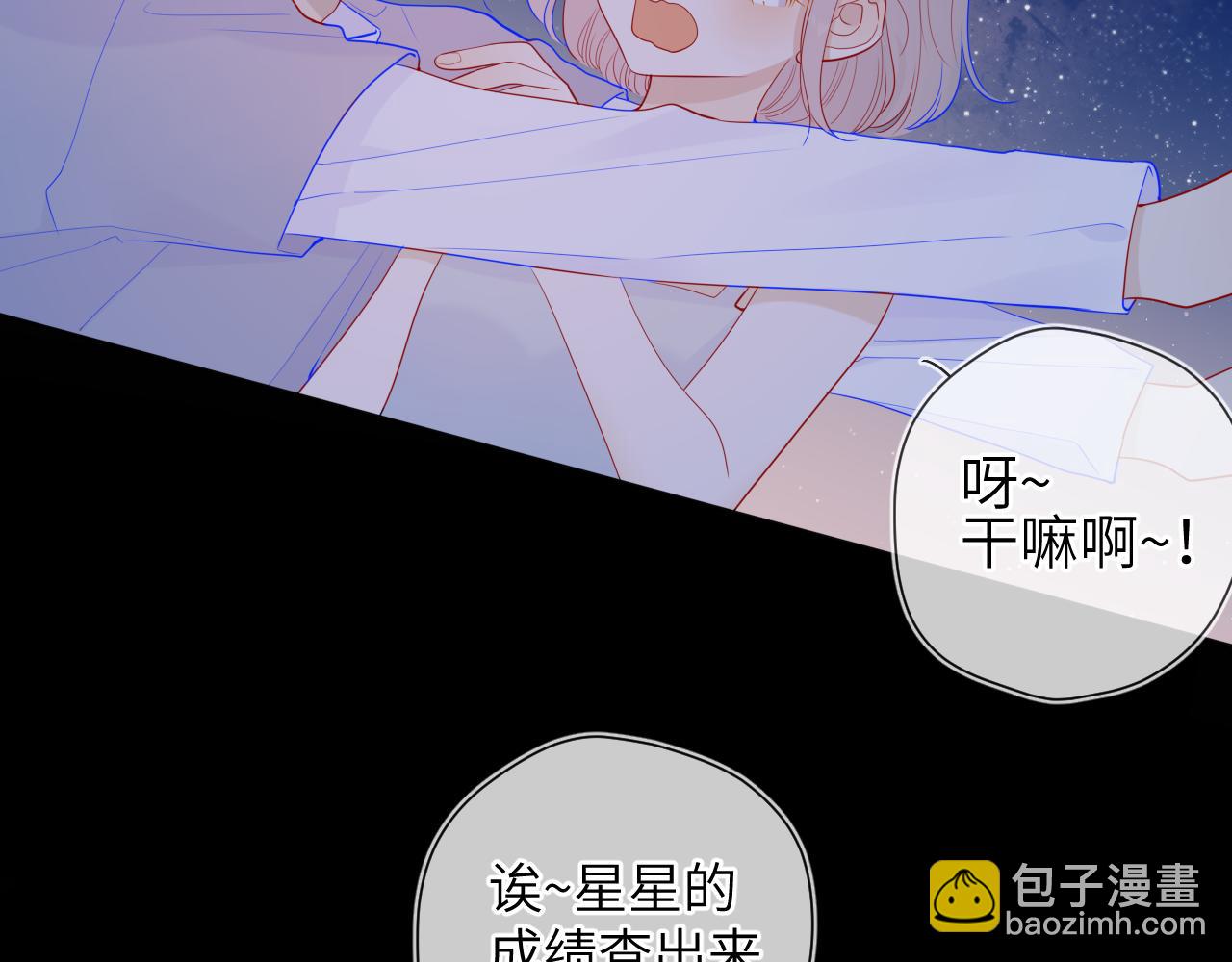 第70话 18岁快乐哟51