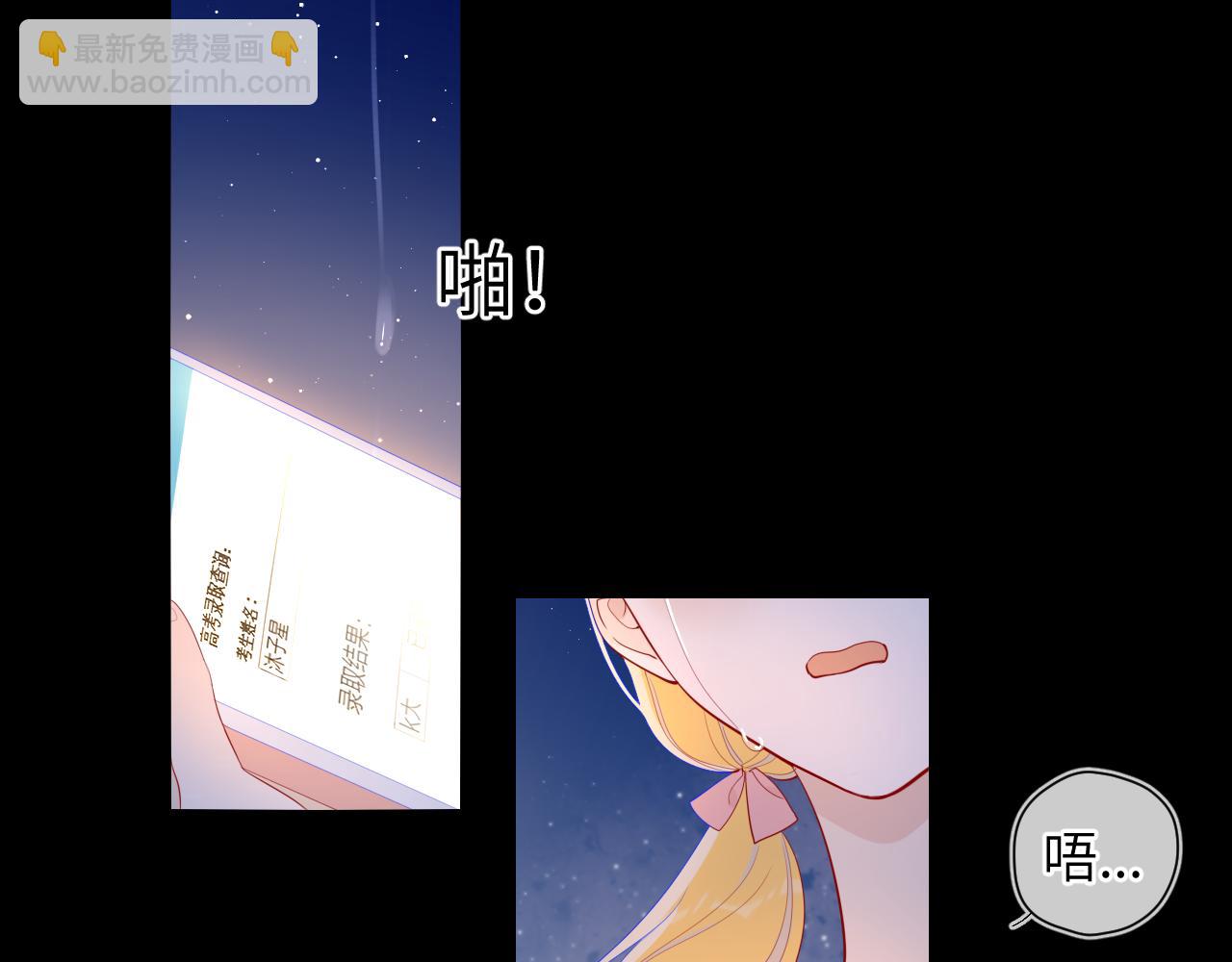 第70话 18岁快乐哟55