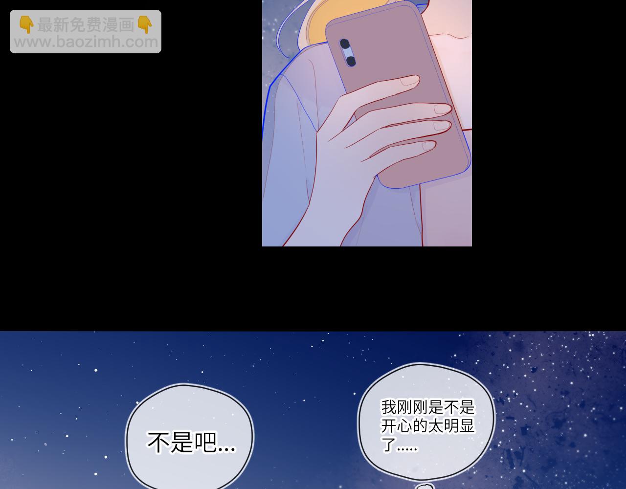 第70话 18岁快乐哟56