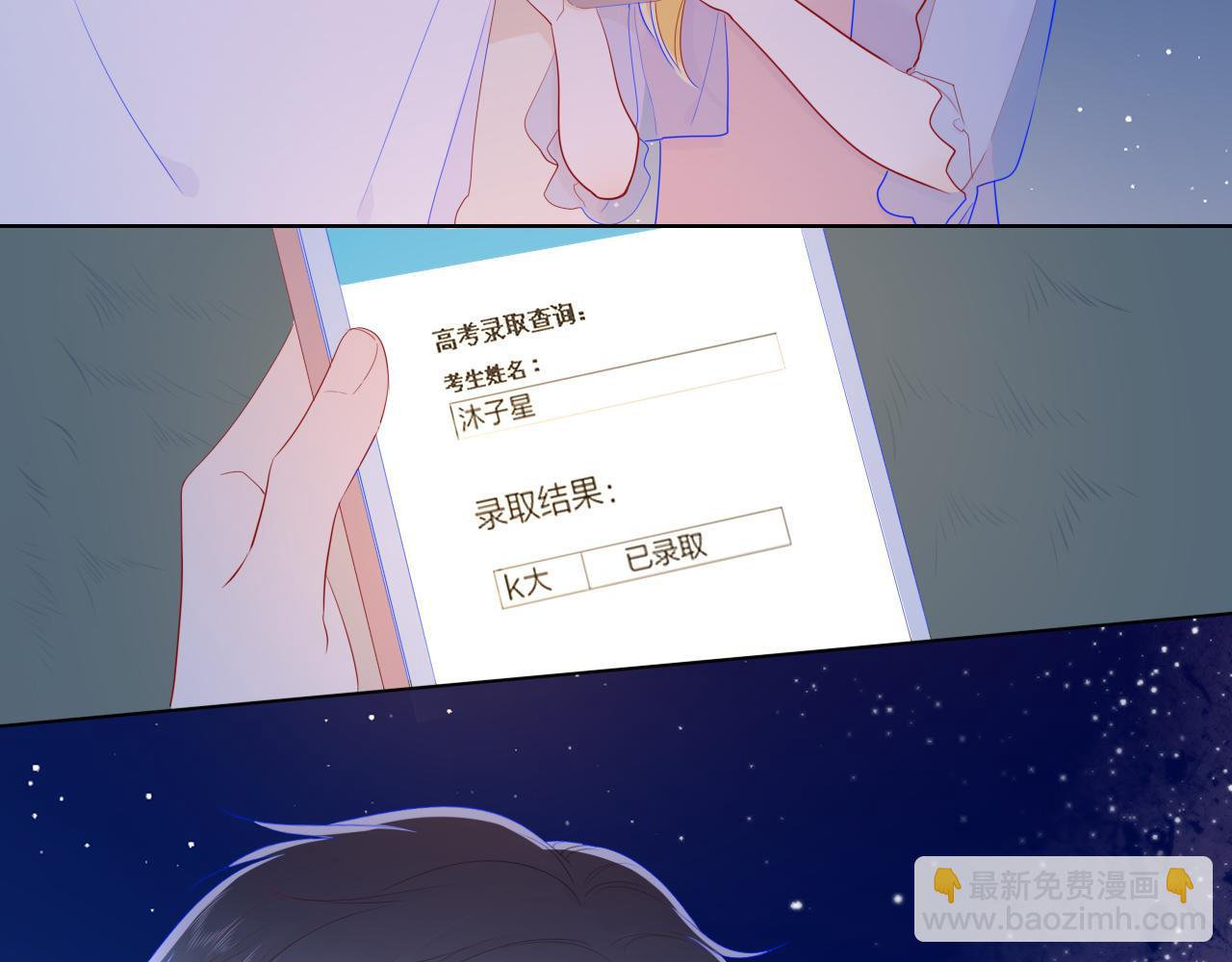 第70话 18岁快乐哟59