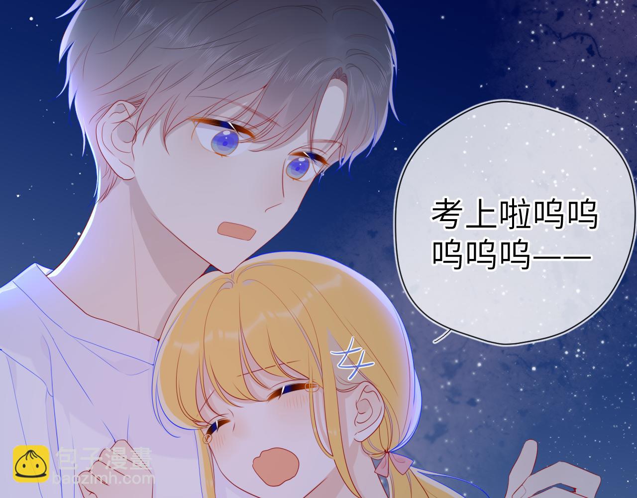 第70话 18岁快乐哟60
