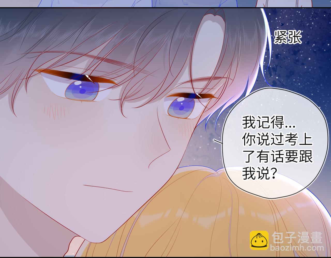 第70话 18岁快乐哟63