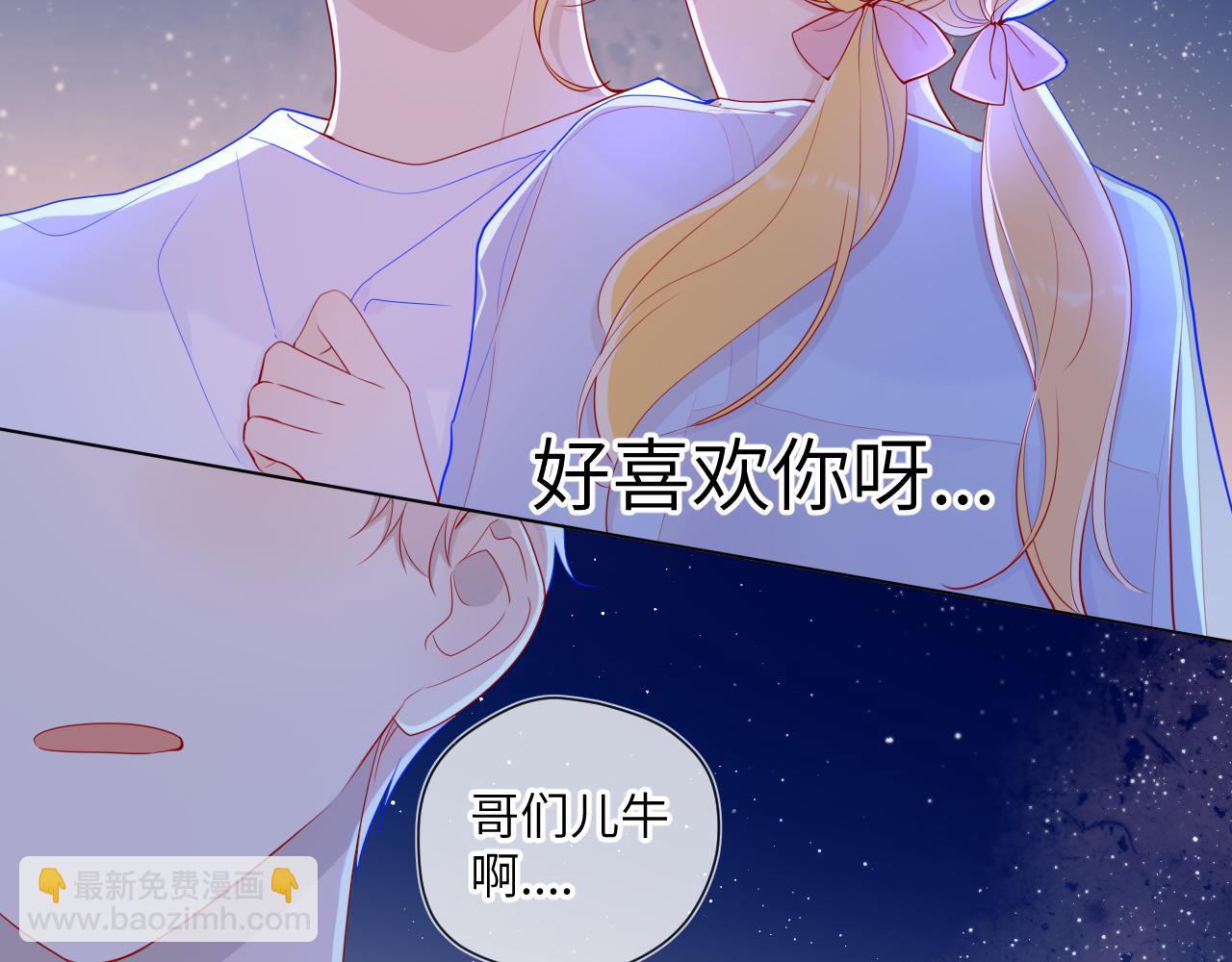 第70话 18岁快乐哟67