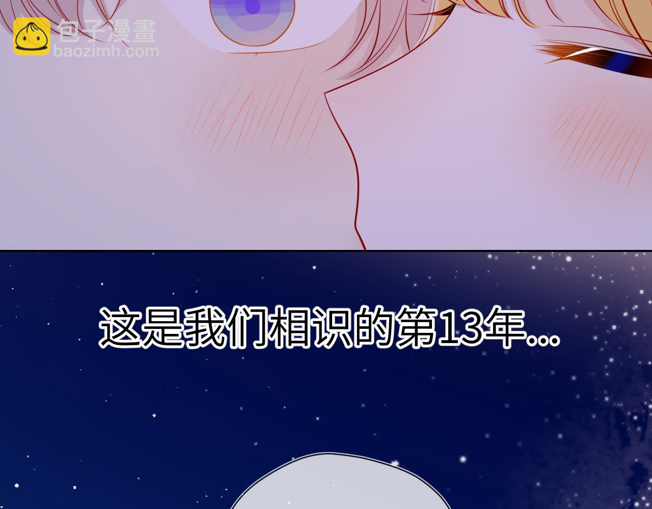 第70话 18岁快乐哟69