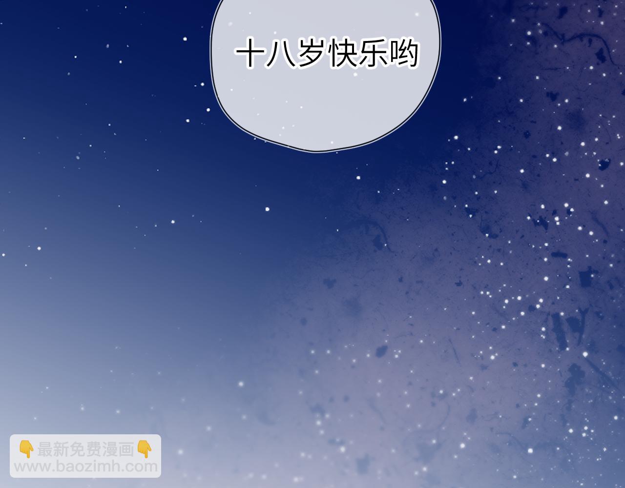 第70话 18岁快乐哟70