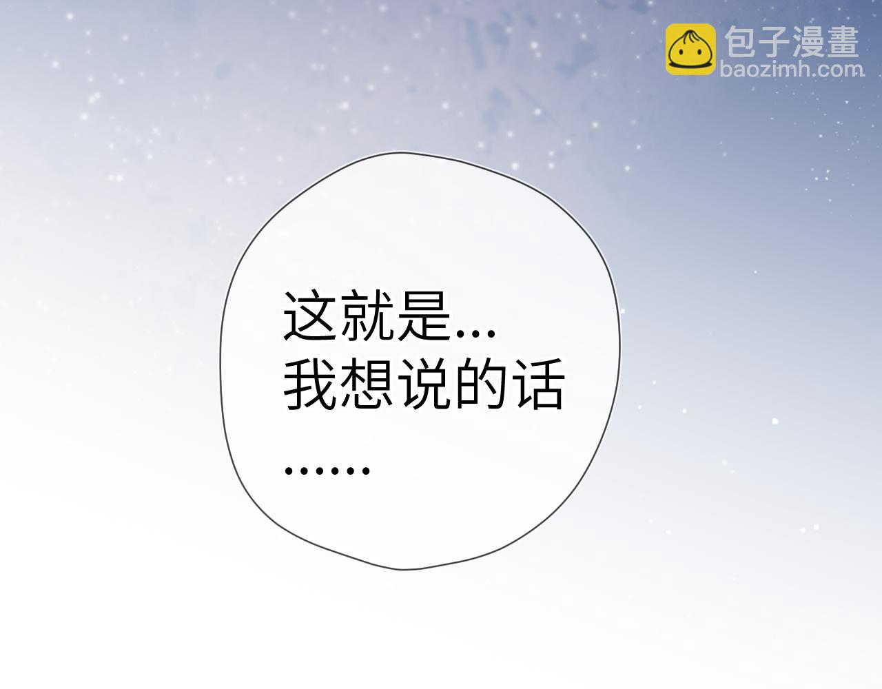 第70话 18岁快乐哟71